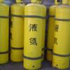 江苏民生特种设备集团有限公司  江苏民生特种设备-供应液氨钢瓶