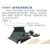  江苏英特耐机械有限公司 英特耐机械公司－提供刮板式(螺旋式)捞渣机