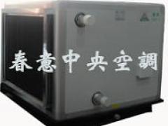 春意环境科技有限公司 靖江市春意空调制冷设备- 供应卧式空调机组