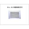 春意环境科技有限公司 靖江市春意空调制冷设备- 供应条缝形散流器