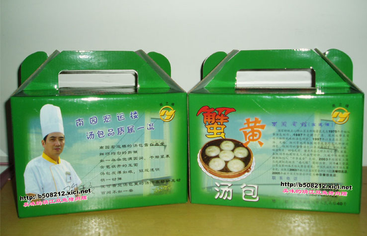 靖江市南园宾馆- 特色汤包