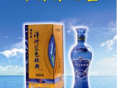 靖江市华联酒业有限公司（含东琪商贸） 华联酒业供应-海之蓝