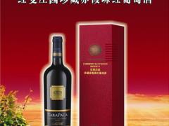 靖江市华联酒业有限公司（含东琪商贸） 华联酒业供应- 智利红蔓庄园珍藏赤霞珠红葡萄酒