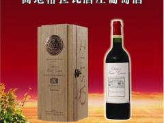 靖江市华联酒业有限公司（含东琪商贸） 高地格拉瓦酒庄葡萄酒