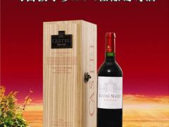 靖江市华联酒业有限公司（含东琪商贸） 玛茜波尔多AOC佳酿葡萄酒