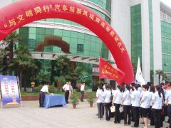 江苏马洲运输有限责任公司 文明新风培育活动