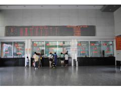 江苏马洲运输有限责任公司 宽敞明亮的售票大厅