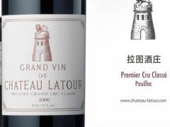 靖江市华联酒业有限公司（含东琪商贸）   华联酒业供应- 拉图