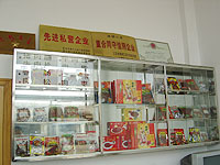 靖江三阳食品有限公司-精制猪肉脯小包装