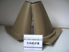 靖江市天骄汽车配套有限公司 江苏天骄汽配- 生产提供方向机护罩