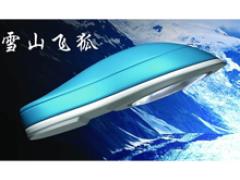江苏永涛实业公司（靖江市增光压铸有限公司） 靖江增光压铸- 提供LED路灯-雪山飞狐 