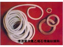 江苏双新科技有限公司 江苏双新科技- 供应密封填料系列