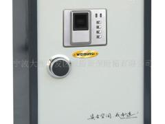 靖江市晓燕现代供应链有限公司 晓燕文化办公－提供保险箱