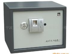 靖江市晓燕现代供应链有限公司 晓燕文化办公－提供保险箱