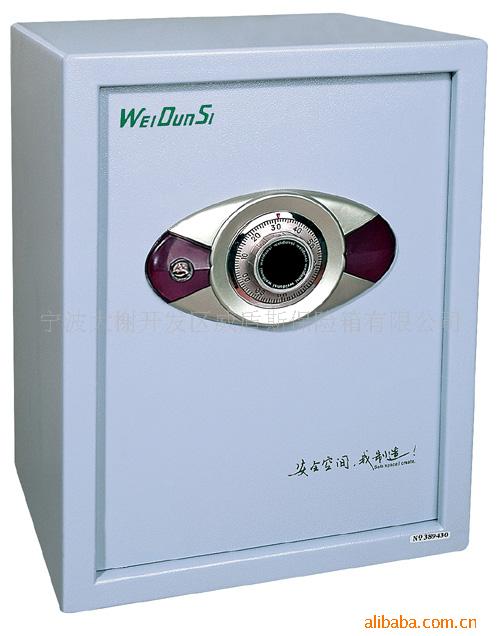 晓燕文化办公-提供保险箱