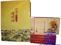 江苏双鱼食品有限公司 江苏双鱼食品- 提供800g肉脯礼盒 