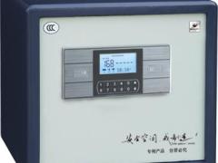 靖江市晓燕现代供应链有限公司 晓燕办公-提供保险箱