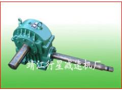  靖江市行星减速机厂 靖江市行星减速机厂- 提供WD-240减速机