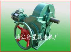 靖江市行星减速机厂 靖江市行星减速机厂- 提供RZS-531蜗杆减速机