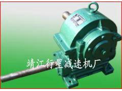  靖江市行星减速机厂 靖江市行星减速机厂- 提供WD型减速机