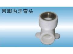 靖江市宝兴制塑有限公司 靖江市宝兴制塑-供应PP-R给水管、管件系列 