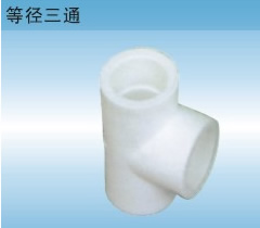 靖江市宝兴制塑-供应PP-R给水管、管件系列
