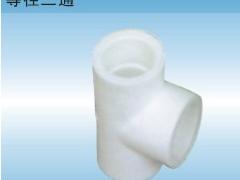 靖江市宝兴制塑有限公司 靖江市宝兴制塑-供应PP-R给水管、管件系列 