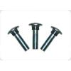   提供螺钉