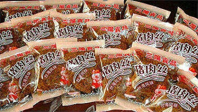靖江三阳食品有限公司-供应精品猪肉丝