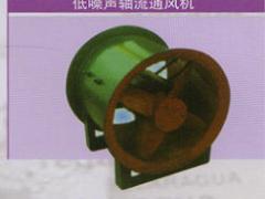 江苏中亚实业有限公司   江苏中亚实业-供应风机 