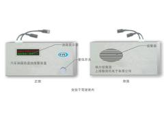 江苏格尔顿传动轴有限公司 江苏格尔顿- 提供汽车油箱防盗柴、汽油报警装置