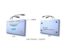 江苏格尔顿传动轴有限公司 江苏格尔顿- 提供汽车油箱防盗柴、汽油报警装置