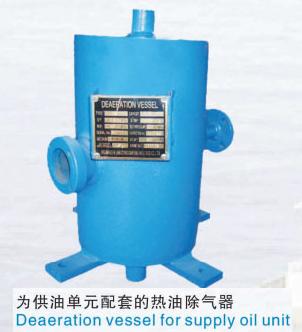 江洋船舶- 供应热油除气器产品