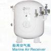 船用空气瓶