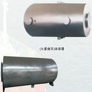 江洋船舶- 供应(火星熄灭)消音器产品