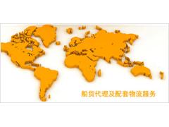 江苏萬林现代物流股份有限公司 江苏萬林现代物流- 提供船货代理及配套物流服务