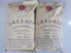 靖江晨阳化工有限公司 靖江晨阳化工有限公司-提供钙锌无毒稳定剂