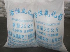 靖江晨阳化工有限公司 靖江晨阳化工有限公司-提供活性氧化产品