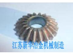 江苏新华冶金机械制造有限公司 江苏新华冶金机械制造-供应伞齿