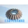 江苏新华冶金机械制造有限公司 江苏新华冶金机械制造-供应伞齿