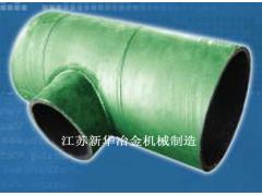 江苏新华冶金机械制造有限公司 江苏新华冶金机械制造-供应双金耐磨管