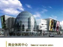 靖江市滨江新城投资有限公司 靖江市滨江新城投资有限公司- 投资建设商业休闲中心