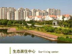靖江市滨江新城投资有限公司 靖江市滨江新城投资有限公司- 投资建设生态居住中心