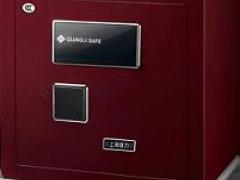 泰州市亿博文化办公用品有限公司 泰州市亿博文化办公-提供强力指纹保险箱