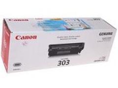 泰州市亿博文化办公用品有限公司 泰州亿博文办-提供佳能硒鼓