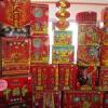 泰州市亿博文化办公用品有限公司 泰州亿博文办-提供烟花鞭炮