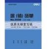 泰州市亿博文化办公用品有限公司 泰州亿博文办-提供票据