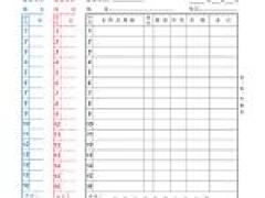 泰州市亿博文化办公用品有限公司 泰州亿博文办-提供票据