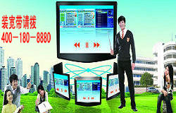 中国移动靖江公司- 装宽带请拨400-180-8880