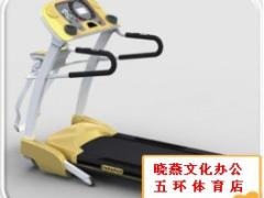 靖江市晓燕现代供应链有限公司 晓燕文化办公-提供舒华SH5110AD多功能跑步机（香槟金）